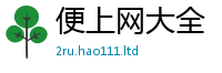 7777788888管家婆老家凤凰给7777788888管家婆老家凤凰网
